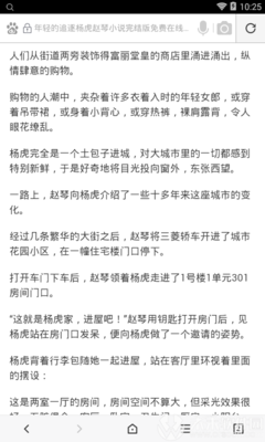 开云网页登录界面